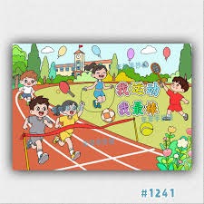 [图]联合杯-中国队0-3不敌加拿大 小组赛一胜一负